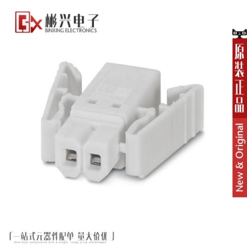 Accessoire USB - Ref 450320