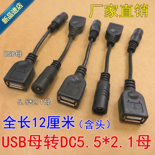 Accessoire USB - Ref 450327