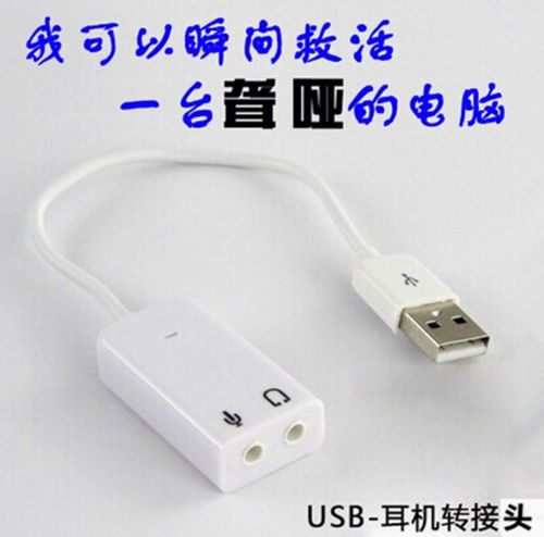 Accessoire USB - Ref 450331