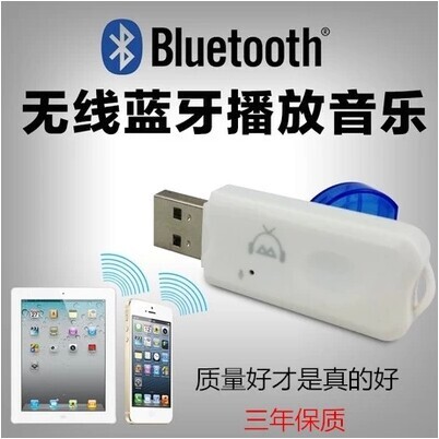 Accessoire USB - Ref 450366