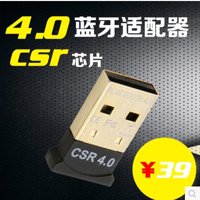 Accessoire USB - Ref 450369