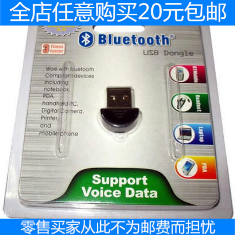 Accessoire USB - Ref 450381