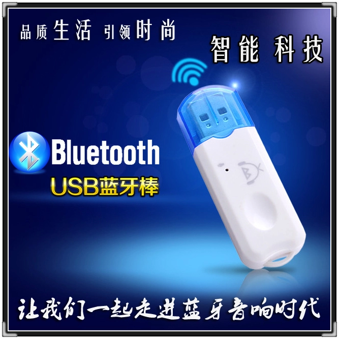 Accessoire USB - Ref 450413