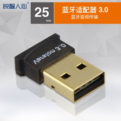 Accessoire USB - Ref 450452