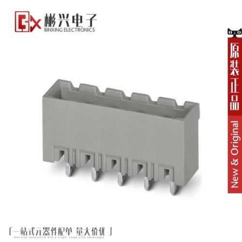 Accessoire USB - Ref 450477