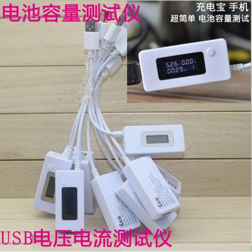 Accessoire USB - Ref 450482