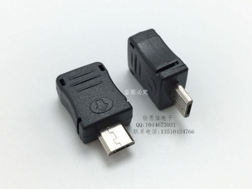 Accessoire USB - Ref 450507