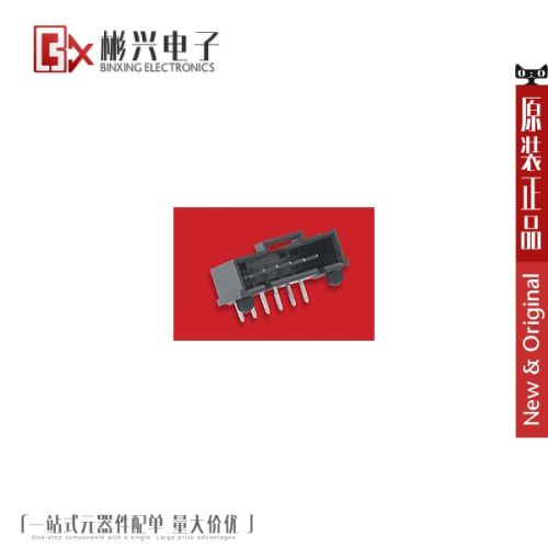 Accessoire USB - Ref 450515
