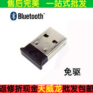 Accessoire USB - Ref 450540