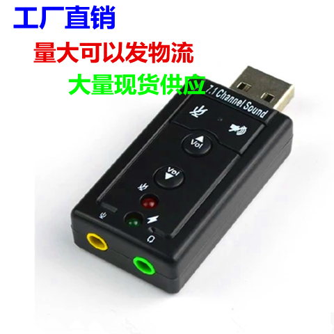 Accessoire USB - Ref 450582