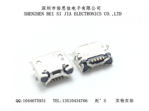 Accessoire USB - Ref 450583