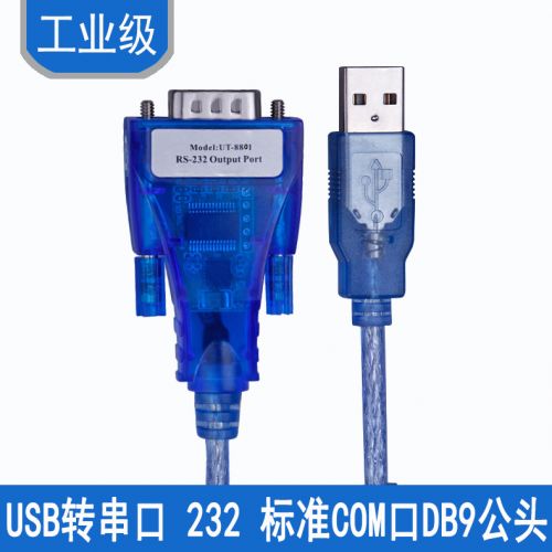Accessoire USB - Ref 450586