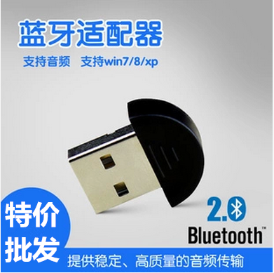 Accessoire USB - Ref 450604