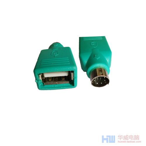Accessoire USB - Ref 450607