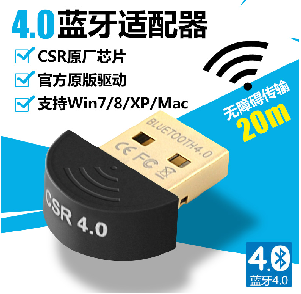 Accessoire USB - Ref 450608