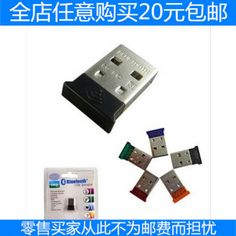 Accessoire USB - Ref 450623