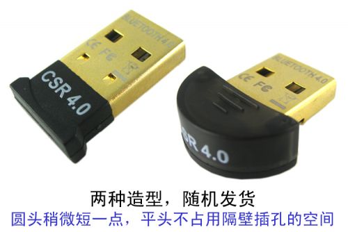 Accessoire USB - Ref 450625