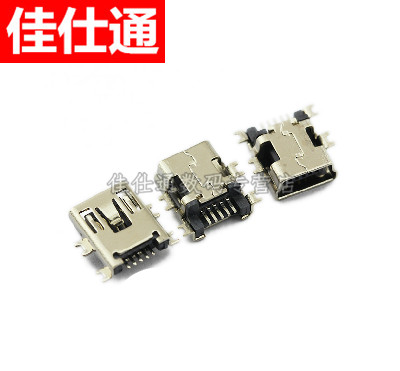 Accessoire USB - Ref 450626