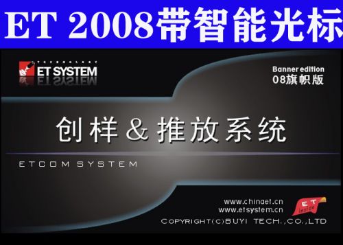 Accessoire USB - Ref 450627