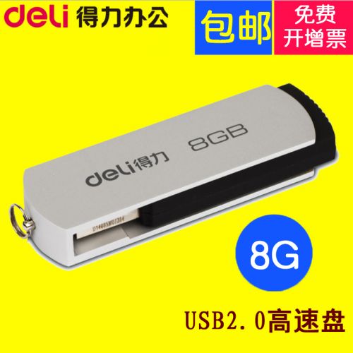 Accessoire USB - Ref 450628
