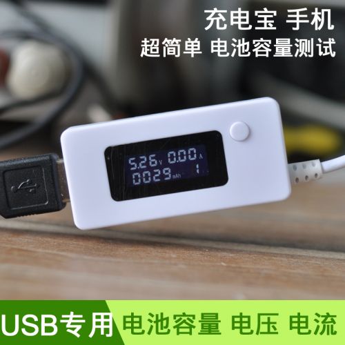 Accessoire USB - Ref 450633