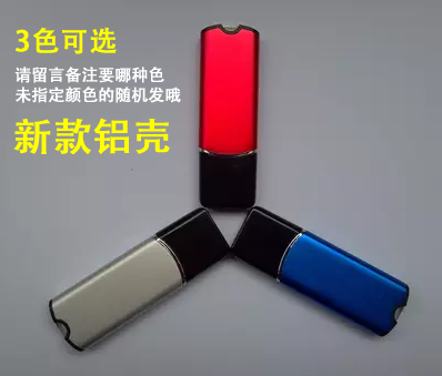 Accessoire USB - Ref 450640