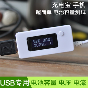 Accessoire USB - Ref 450641