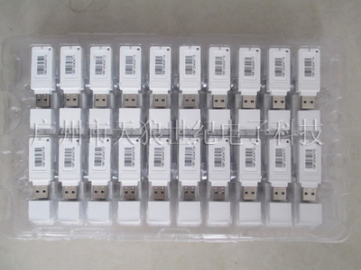 Accessoire USB - Ref 450644