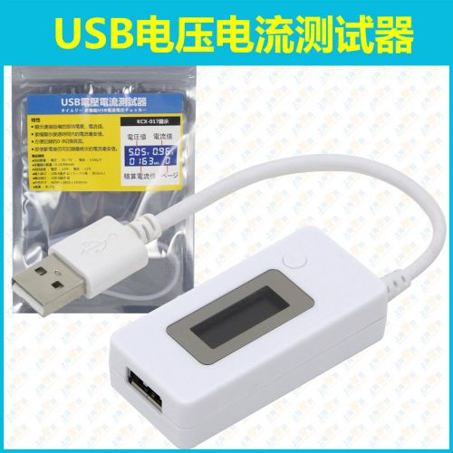Accessoire USB - Ref 450662