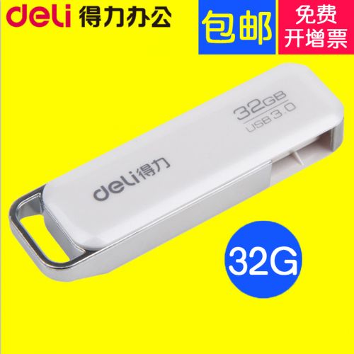 Accessoire USB - Ref 450664