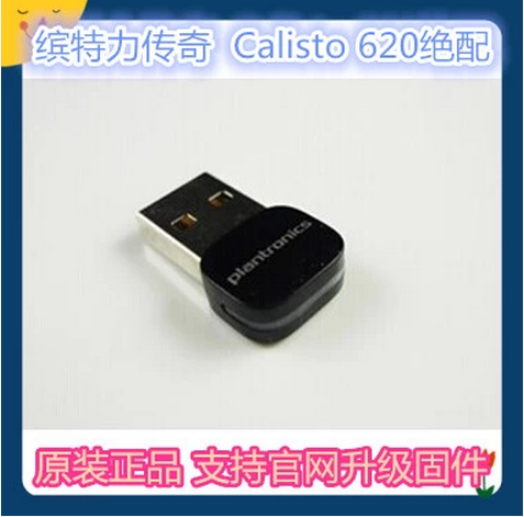 Accessoire USB - Ref 450673