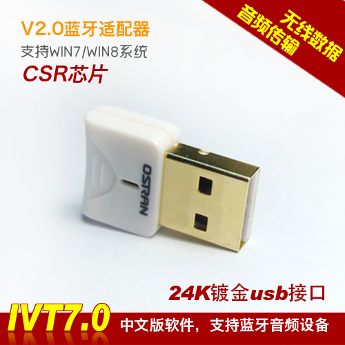 Accessoire USB - Ref 450674