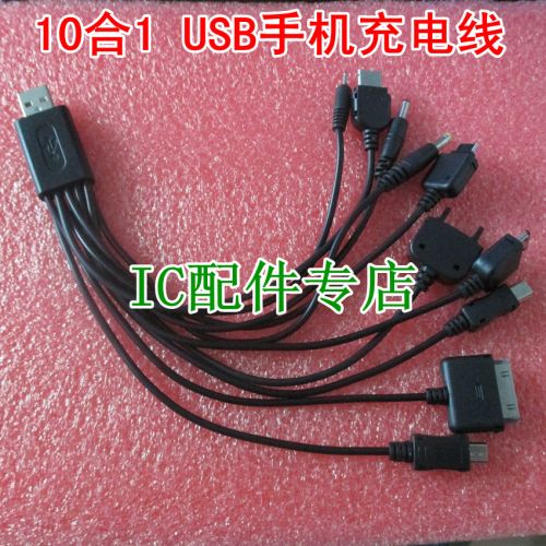 Accessoire USB - Ref 450679