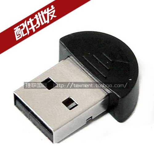 Accessoire USB - Ref 450681