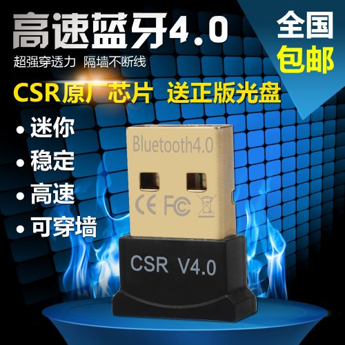 Accessoire USB - Ref 450682