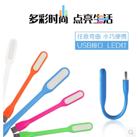 Accessoire USB - Ref 450684