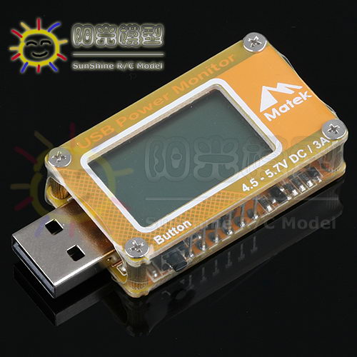 Accessoire USB - Ref 450701