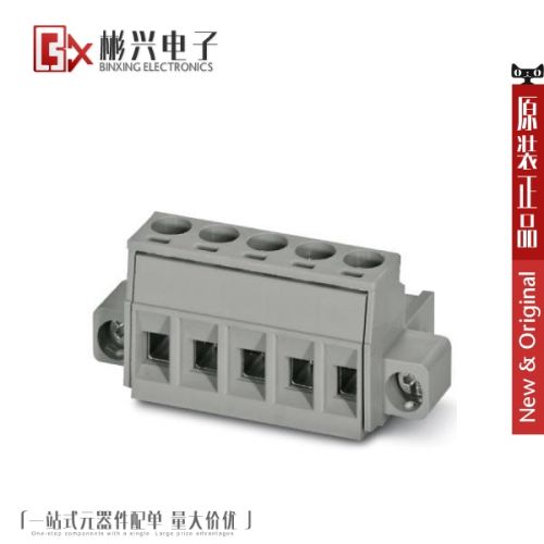 Accessoire USB - Ref 450706