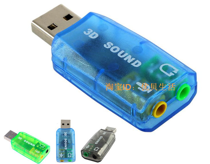 Accessoire USB - Ref 450726