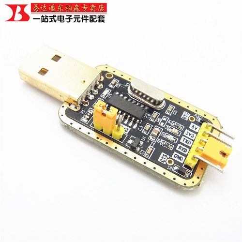Accessoire USB - Ref 450728