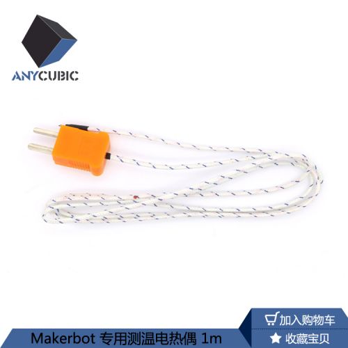Accessoire USB - Ref 450733