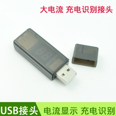 Accessoire USB - Ref 450758