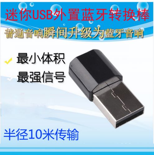 Accessoire USB - Ref 450759