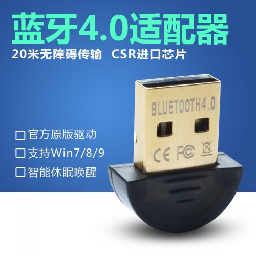 Accessoire USB - Ref 450760