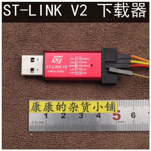 Accessoire USB - Ref 450761