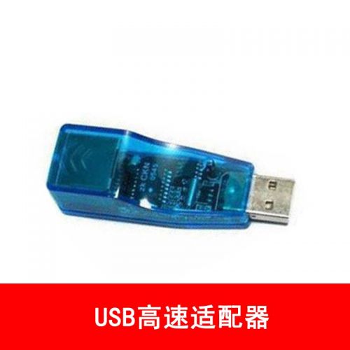 Accessoire USB - Ref 450811