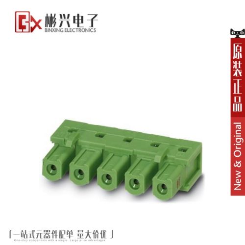 Accessoire USB - Ref 450839