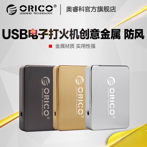 Accessoire USB - Ref 450848