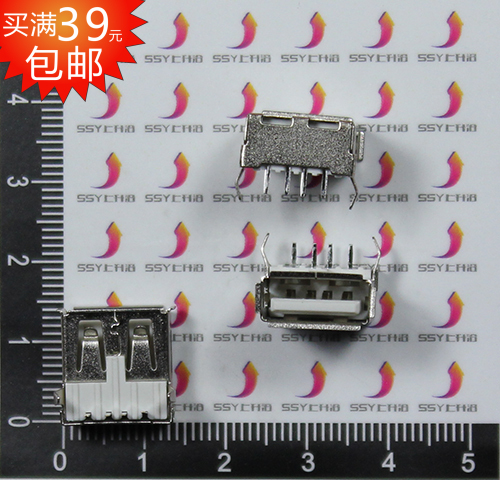 Accessoire USB - Ref 450886