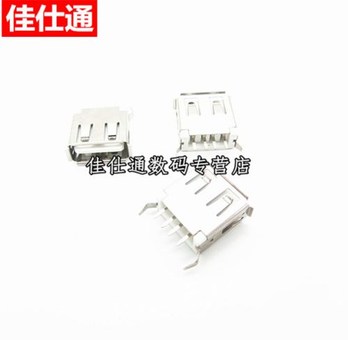 Accessoire USB - Ref 450889